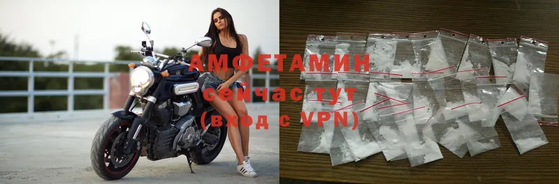 Amphetamine 98% Задонск