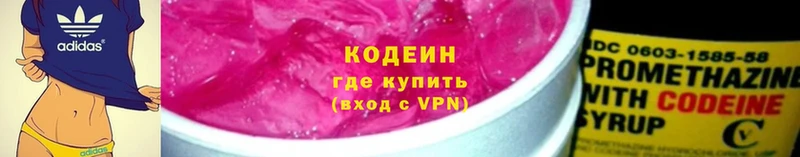 Codein Purple Drank  наркотики  Задонск 