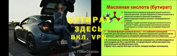 метамфетамин Верхнеуральск