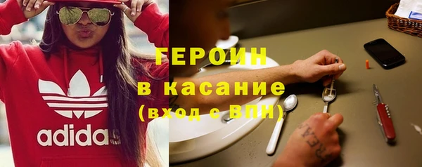 метамфетамин Верхнеуральск