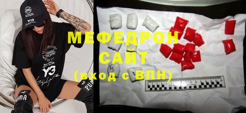 гидра ТОР  Задонск  Меф mephedrone 